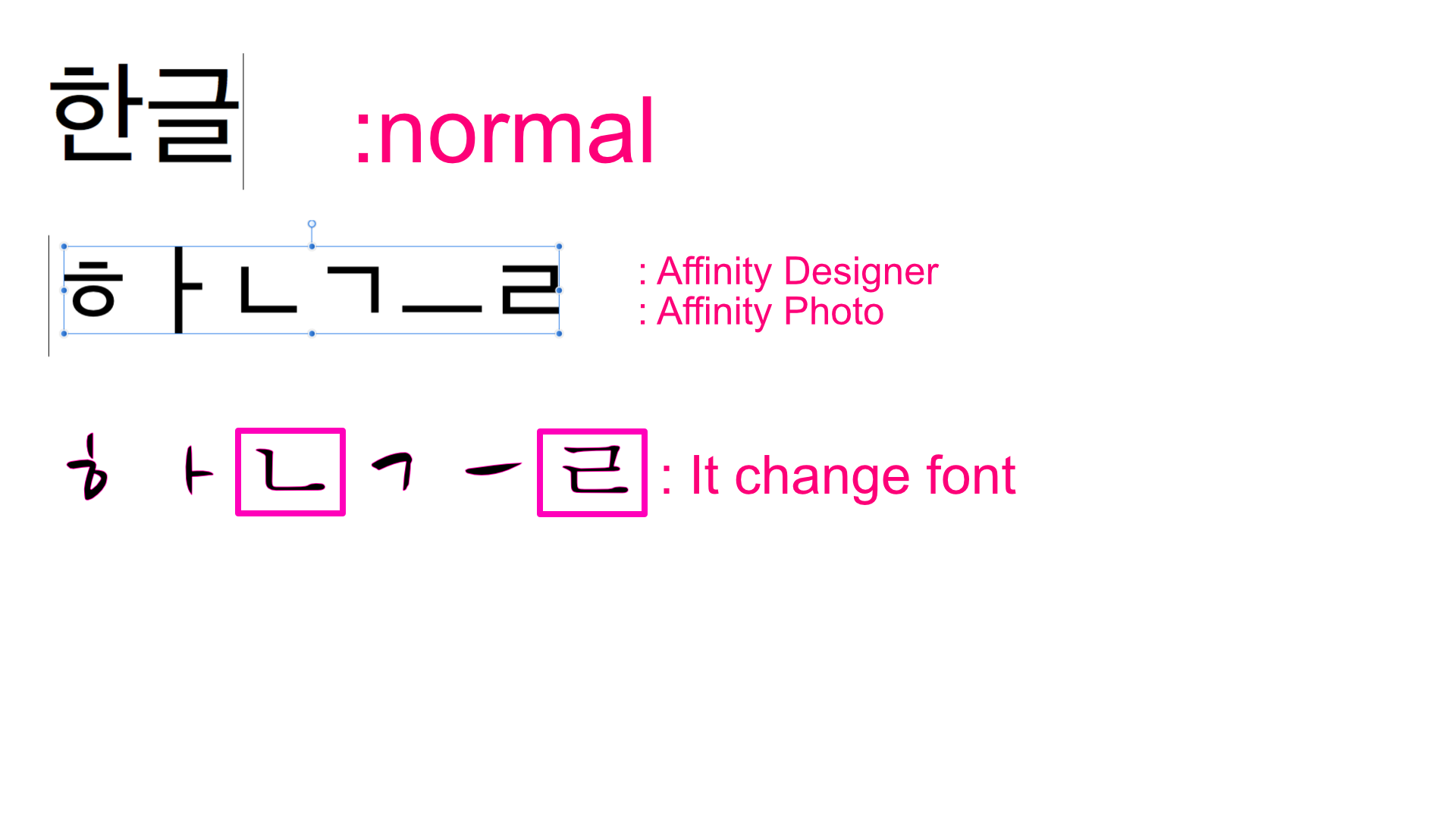 cant type korean letters hangul pre 1 7 bugs on mac korean letters
