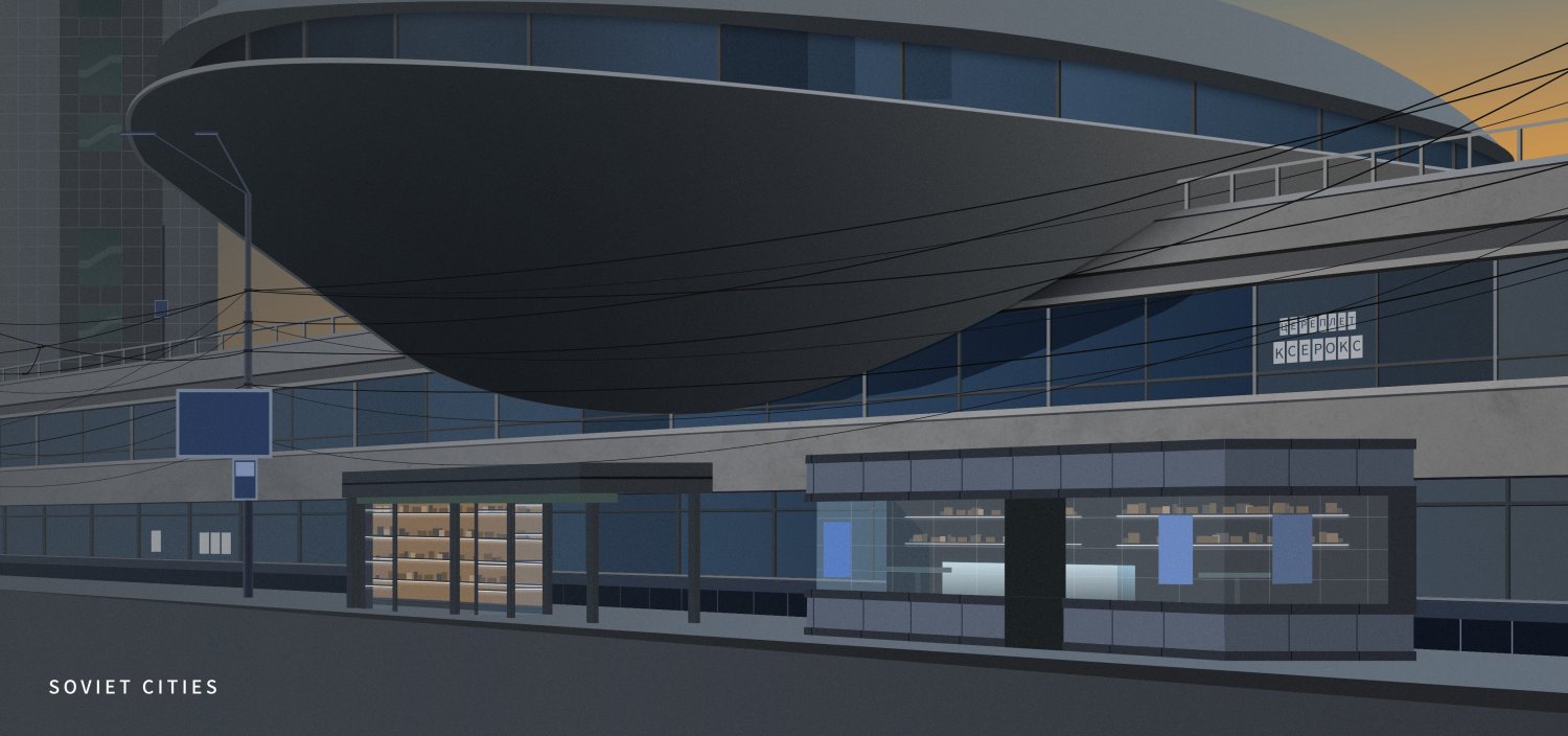 Soviet Cities 15 The Assemby Hall.jpg