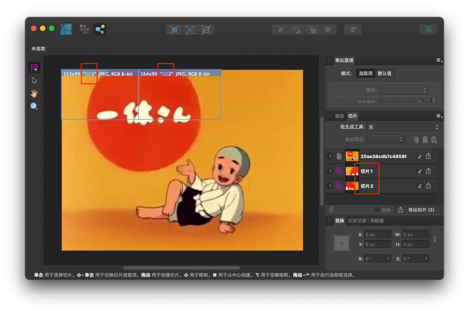 截屏2021-12-20 19.38.26.png