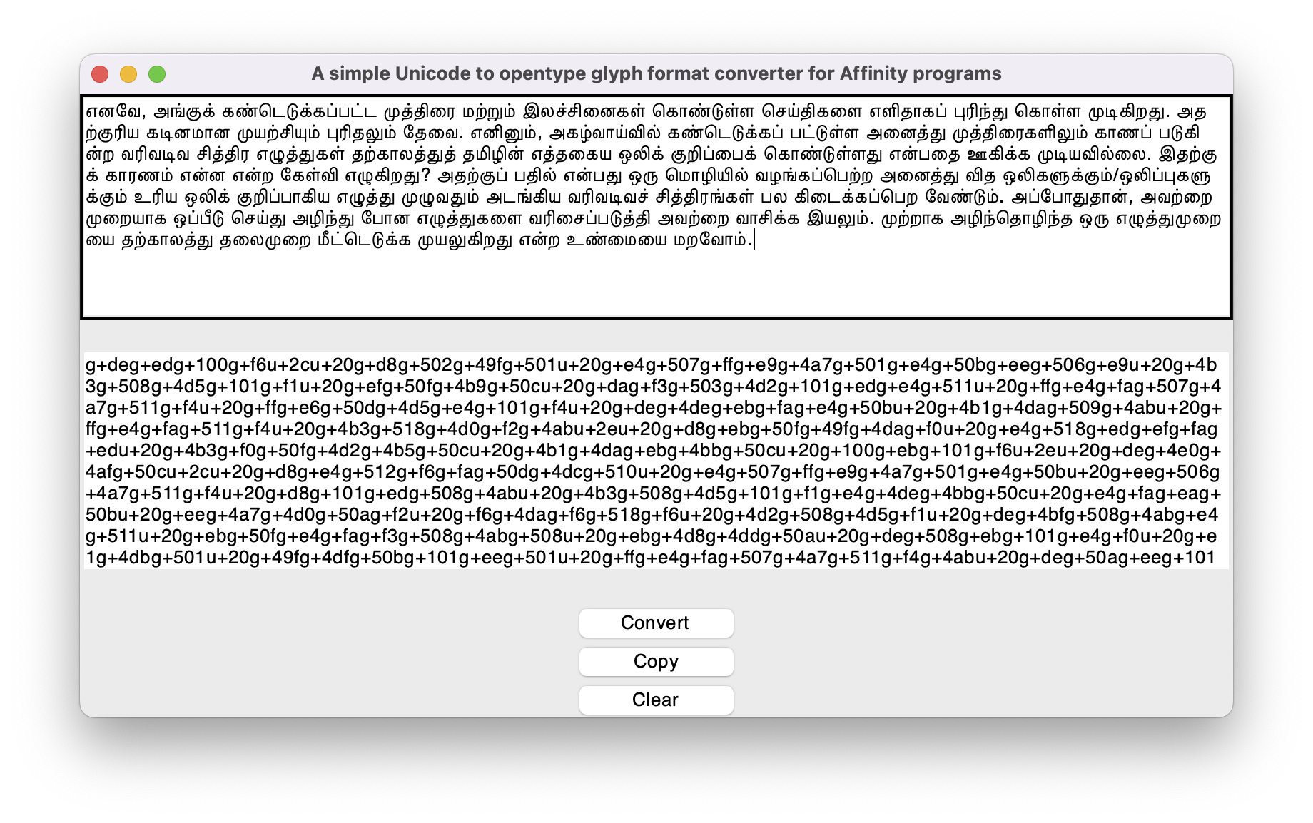 tamil-unicode-fonts-download-tamnews-vrogue-co