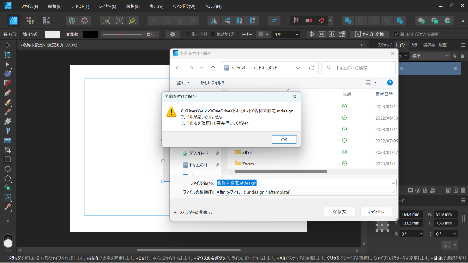 Project files cannot be saved anywhere other than the desktop. V2