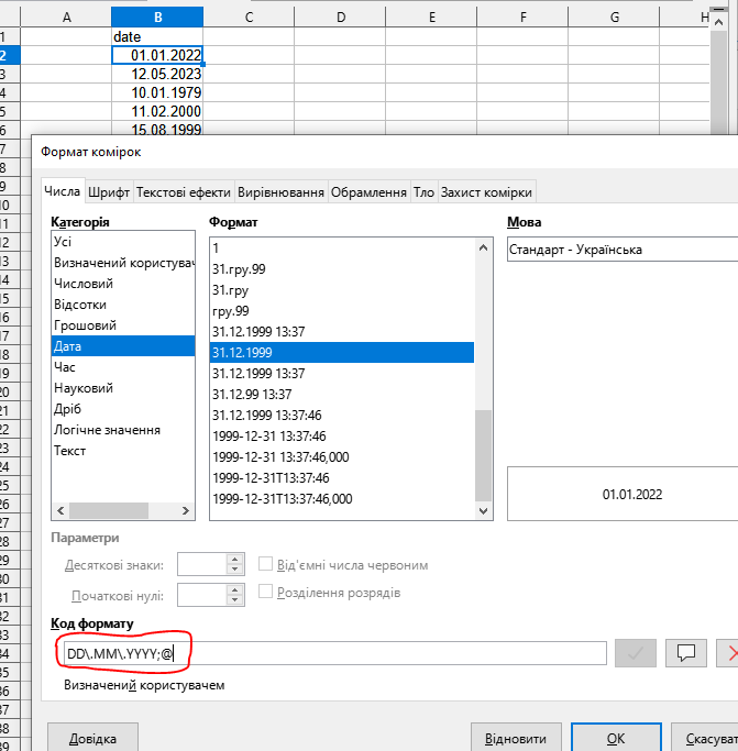 Custom date formatting for fields - Page 3 - [ARCHIVE] 2.5, 2.4, 2.3, 2 ...