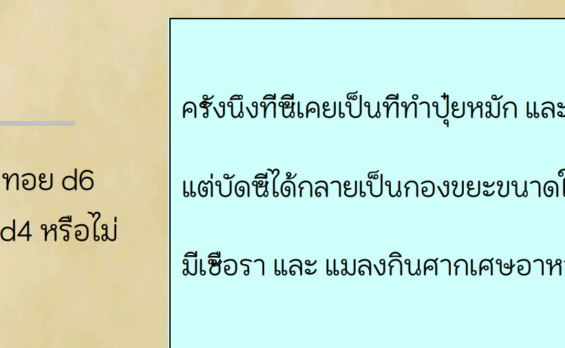 Pdf export problem with thai word how to export pdf to png with page
